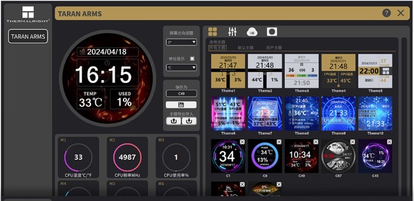 TẢN NHIỆT NƯỚC THERMALRIGHT CORE VISION